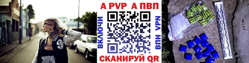 APVP крисы CK  МЕГА рабочий сайт  Нижний Ломов  даркнет сайт 