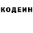 Кодеиновый сироп Lean Purple Drank Gamer raid
