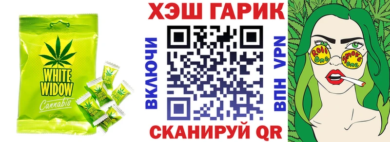 Cannafood марихуана  Нижний Ломов 