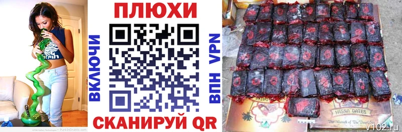 Гашиш Ice-O-Lator  закладки  Нижний Ломов 