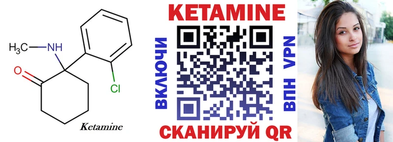 где можно купить   Нижний Ломов  Кетамин ketamine 