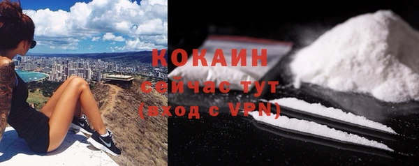 кокаин перу Алзамай