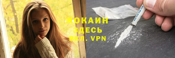 кокаин перу Алзамай