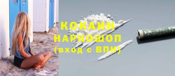 кокаин перу Алзамай