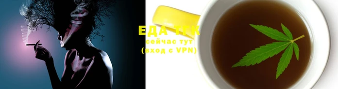 каннабис Алексеевка