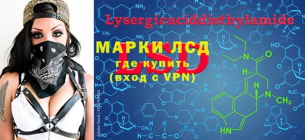 PSILOCYBIN Алексин