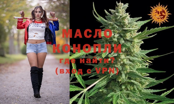 каннабис Дмитровск