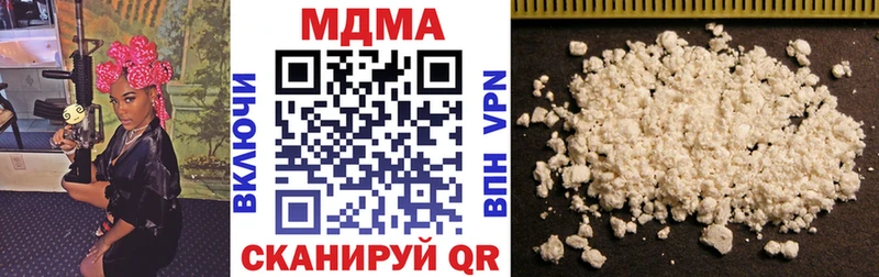 MDMA кристаллы  купить наркотики цена  Нижний Ломов 