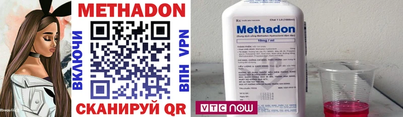 где найти   Нижний Ломов  МЕТАДОН methadone 