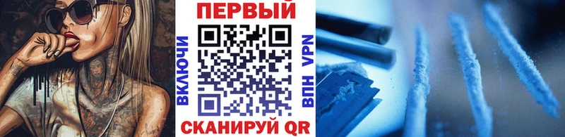 хочу наркоту  Нижний Ломов  Первитин мет 