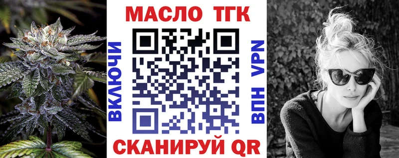 Дистиллят ТГК жижа  Нижний Ломов 